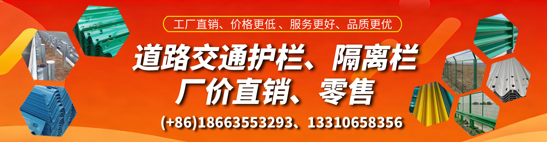 神木交通护栏生产厂家 道路护栏 波形护栏 防撞护栏 隔离护栏 防护栅栏